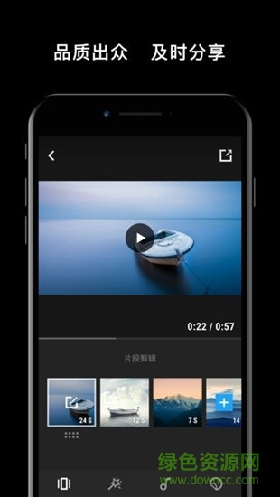 dji mimo官方版 v1.8.8 安卓版1