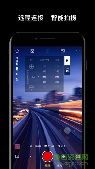 dji mimo官方版 v1.8.8 安卓版2