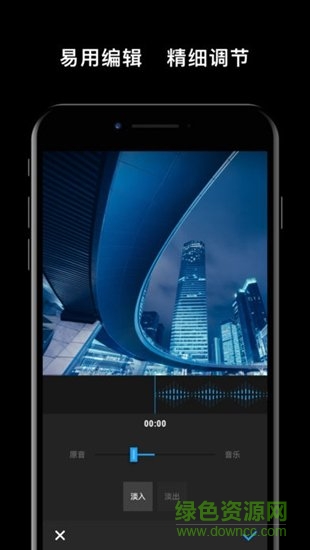 dji mimo官方版 v1.8.8 安卓版3