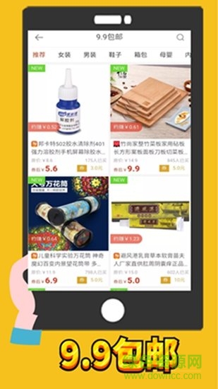 草根基地 v3.0.1 安卓版0