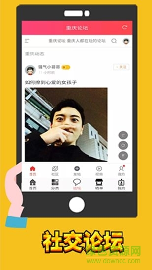 草根基地 v3.0.1 安卓版1