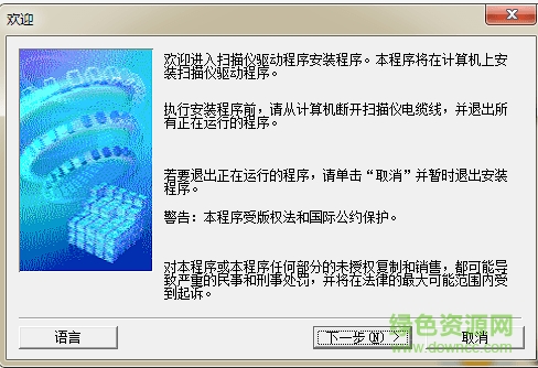 佳能CanoScan LiDE 110扫描仪驱动 v17.0.4 最新版0