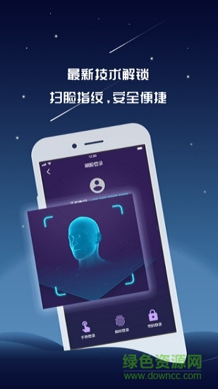 家谱链gcs v1.0.6 安卓版3