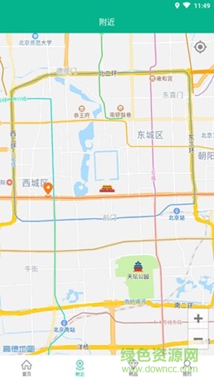 云学π v1.0 安卓版2