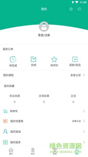 云学π v1.0 安卓版3