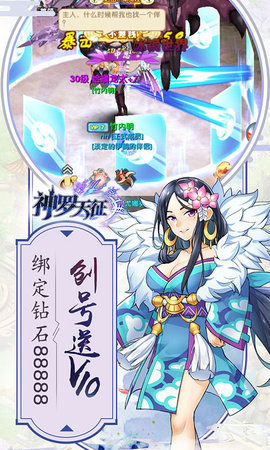 神罗天征手游 v1.3.0.32 安卓版0