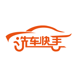 洗车快手