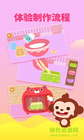 多多甜品店小游戏 v2.1.08 安卓版4