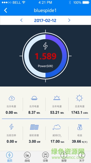 蓝蜘蛛监控bluespide v1.2 安卓版1