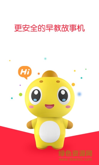 360儿童(儿童早教) v1.1.0.258101 安卓版0