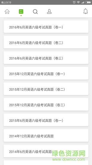四六级英语听力软件 v1.2.4 安卓版2