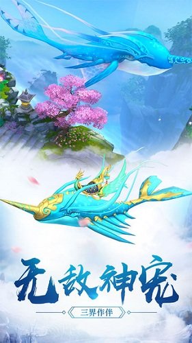 小米武林战争手游 v1.7.0 安卓版0