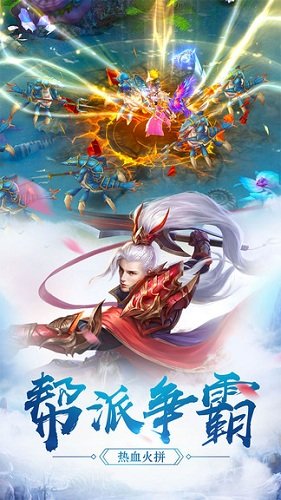 小米武林战争手游 v1.7.0 安卓版1