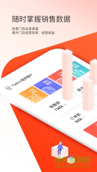 铁丝小程序 v1.3.2 安卓版2