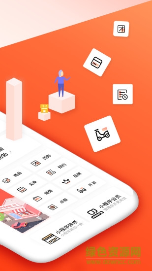 铁丝小程序 v1.3.2 安卓版1