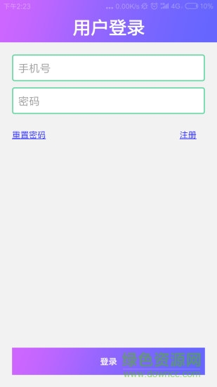 Magic智控精灵 v1.0 安卓版0