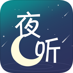 夜听FM