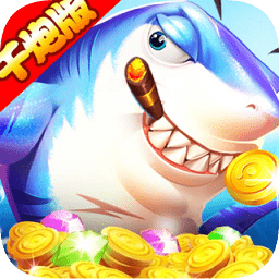 oppo版火山捕鱼下载