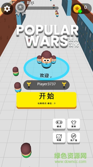 拥挤城市吸粉战争 v1.0.8 安卓中文版1