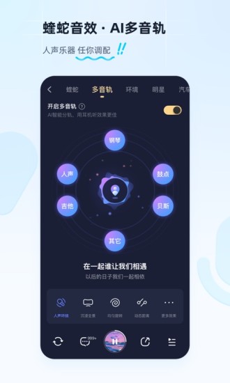 酷狗音乐googleplay版 v9.2.7 安卓纯净版2