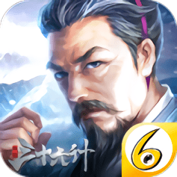 谋战三十六计手游