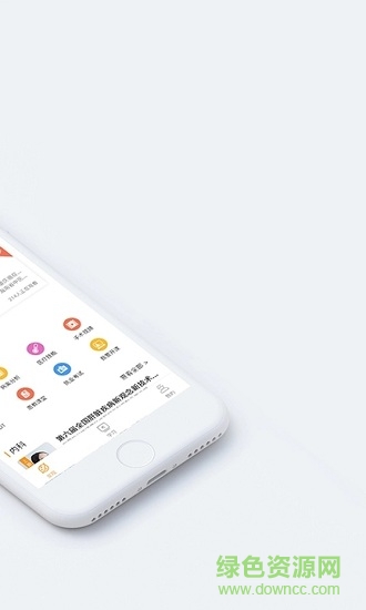 微医汇学习 v3.1.1 安卓版0