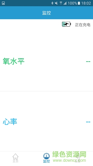 呼噜氧环 v1.5.0 安卓版1