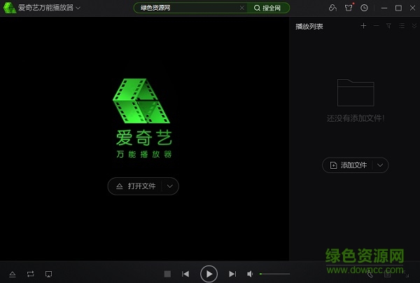 爱奇艺万能播放器电脑版 爱奇艺万能播放器pc版