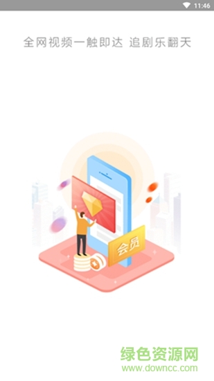 快视界 v0.0.4 安卓版0