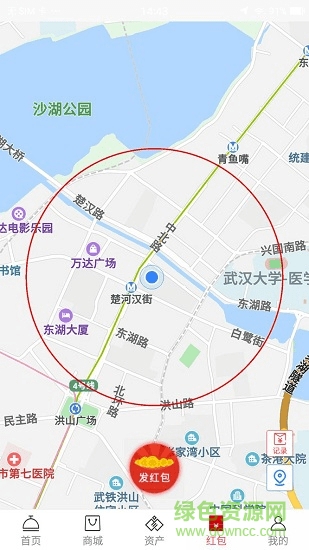 恋美食app v0.0.21 安卓版0