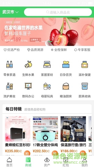 恋美食app v0.0.21 安卓版2