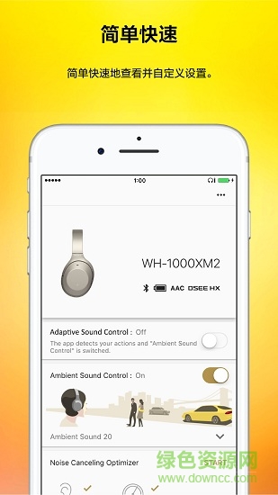 headphones connect ios版 v10.2.0 iphone手机版1
