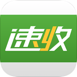 速收(废纸回收)