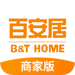 百安居之家商家版