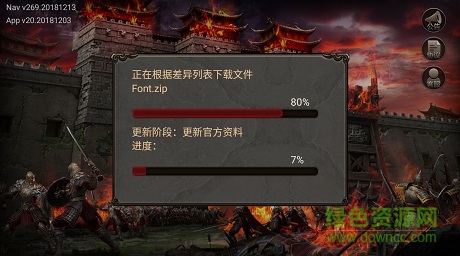 龙之神途手游官方正版 v23.20190423 安卓手机版1