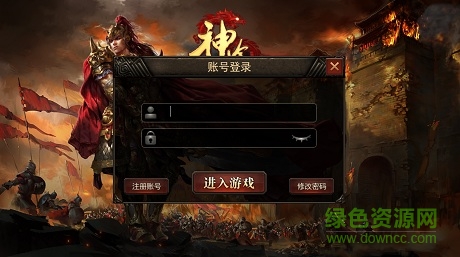 龙之神途手游官方正版 v23.20190423 安卓手机版2