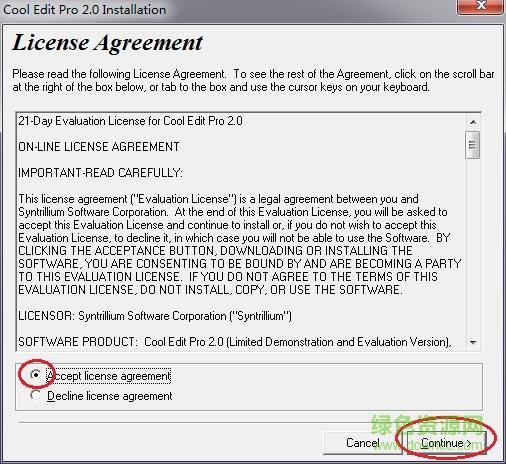 cool edit pro 2.1汉化