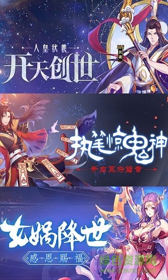 神都封妖录变态版 v1.0.77 安卓版1