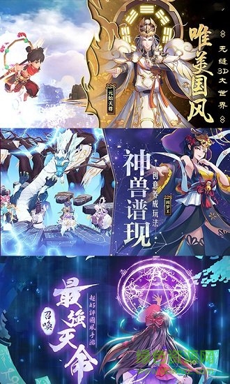 神都封妖录变态版 v1.0.77 安卓版2