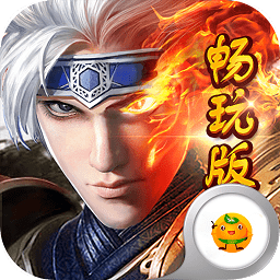 玲珑逆仙畅玩版