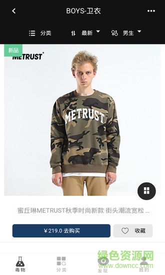 heyman软件 v1.1.1 安卓版1