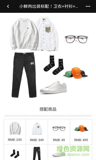 heyman软件 v1.1.1 安卓版2