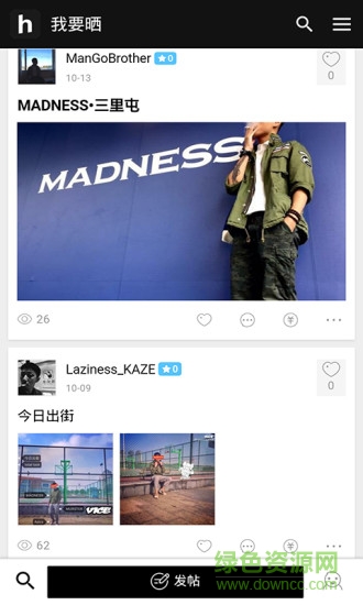 heyman软件 v1.1.1 安卓版3