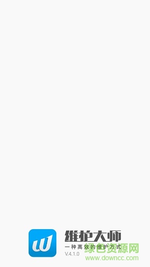 网吧维护大师 v4.1.0 安卓版0