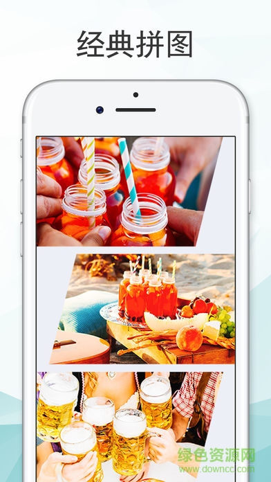 拼立得电脑版 v4.9.1 pc版3