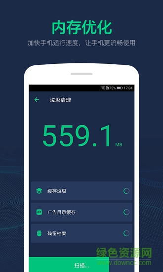 电池寿命修复大师无广告版 v1.9.9.290 安卓版0