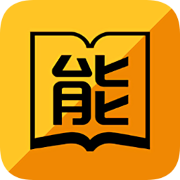 安能能学堂登录