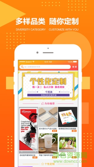 应用宝千图美软件 v3.0.6 安卓版2