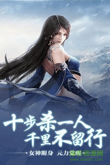 天骄无双h5手游 v1.0 安卓版3