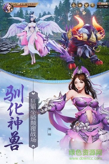 天骄无双h5手游 v1.0 安卓版2